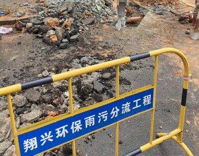 马尔康破地面